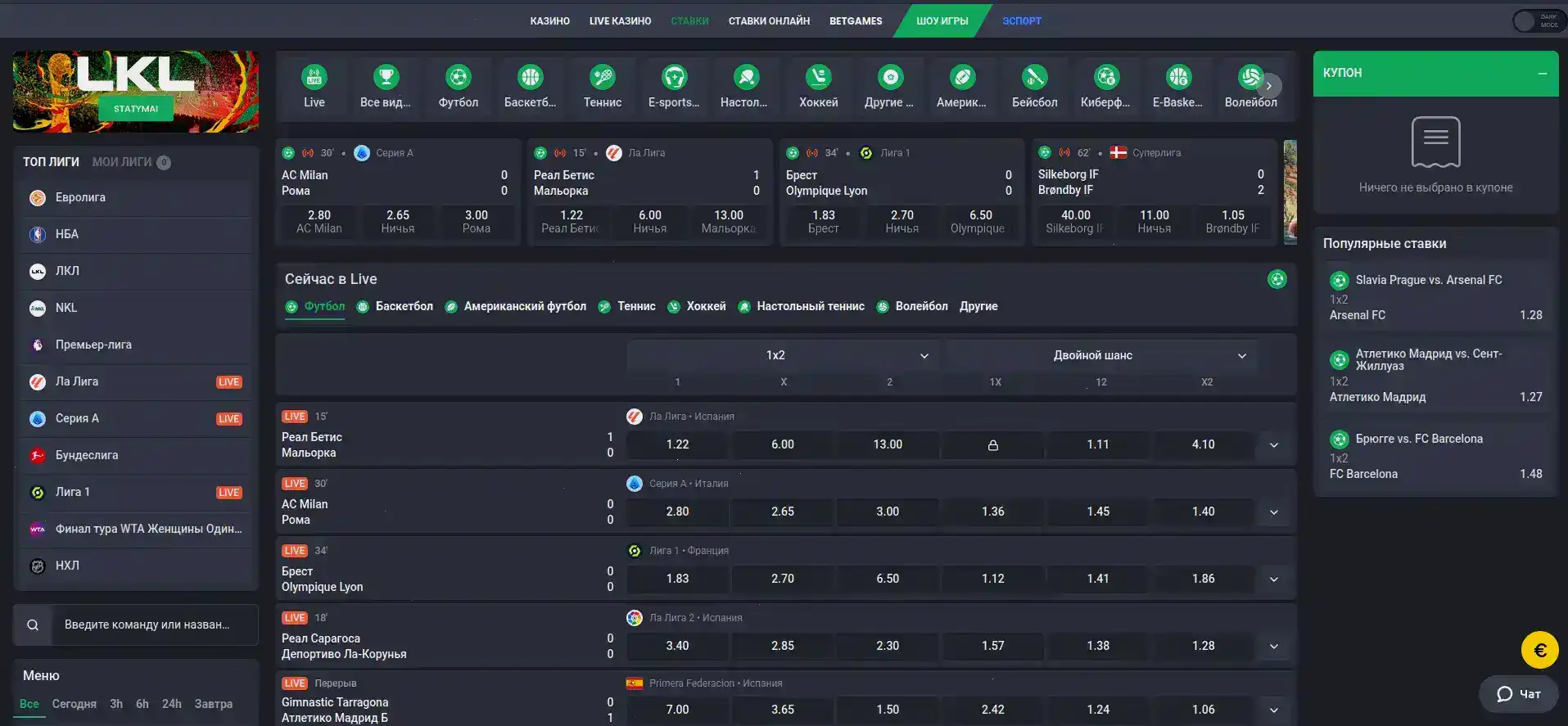 Мобильная версия казино Ва-Банк на телефоне